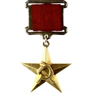 Russia Gold Medal Hammer and Sickle