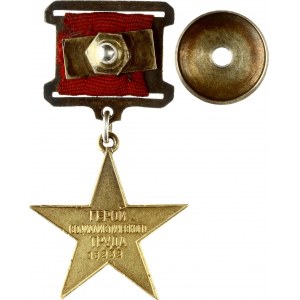 Russia Gold Medal Hammer and Sickle