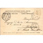 1904 Essentuki (Caucasus), mineral water spring (EK)