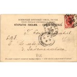 1903 Moscow, Moscou; Kremlin, Vue generale (EB)