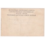 Perm, Motovilikha Plants, cannon factory, industrial railway, train (EK)