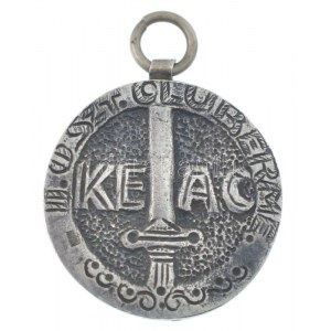 1926. KEAC (Kolozsvári Egyetemi AC) II. osztályú club érme kétoldalas, ezüstözött bronz emlékérem füllel (30mm) T:AU ...