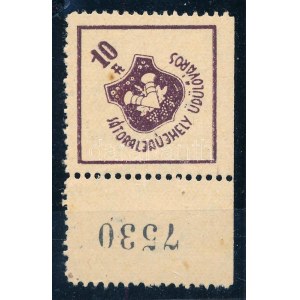 Sátoraljaújhely üdülőváros 10Ft városi illetékbélyeg, RRR!