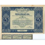 Bond of the 3rd series of the premium dollar loan for $5 1931 - 4 pieces numbered in order.