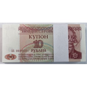 Podněstří - 10 rublů 1994 - bankovní zásilka
