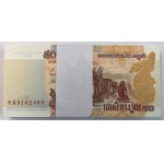 KAMBODŻA - 50 riel 2002 - paczka bankowa 100 sztuk banknotów