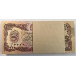 Afghanistan - 1000 Afghanis 1991 - bank parcel