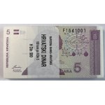 CHORWACJA - 5 dinarów 1991 - paczka bankowa 100 sztuk banknotów