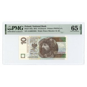 10 gold 2012 - AA series - PMG 65 EPQ.