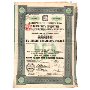 Łowickie Zakłady Chemiczne - 250 Rubles 1899 - RZADKA