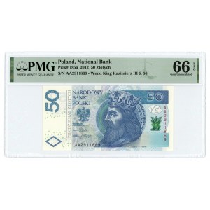 50 Gold 2012 - AA series - PMG 66 EPQ