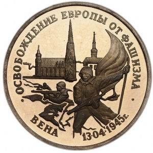 RUSSIA - 3 rubles 1995 - Liberation of Europe from fascism Vienna