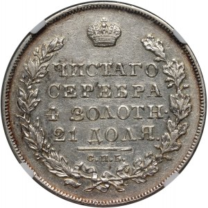 Russia, Nicholas I, Rouble 1831 СПБ НГ, St. Petersburg, numeral 2 open