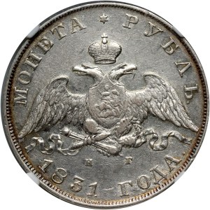Russia, Nicholas I, Rouble 1831 СПБ НГ, St. Petersburg, numeral 2 open