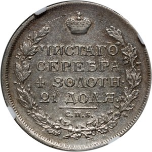 Russia, Alexander I, Rouble 1814 СПБ МФ, St. Petersburg