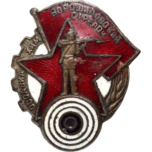 Rosja, ZSRR, odznaka Woroszyłow Snajper