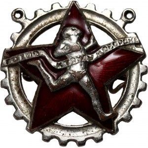 Russia, USSR, sport badge