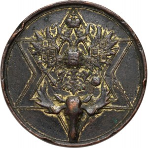 Russia, Alexander II, bronze Medal 1872, Imperial Society for Breeding of Hunting and Commercial Animals and Legal Hunting