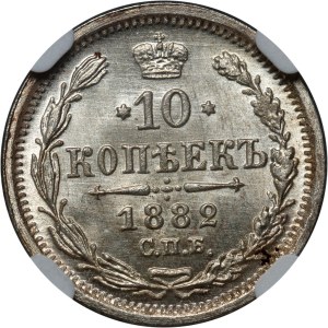 Russia, Alexander III, 10 Kopecks 1882 СПБ HФ, St. Petersburg