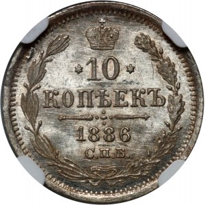 Russia, Alexander III, 10 Kopecks 1886 СПБ АГ, St. Petersburg