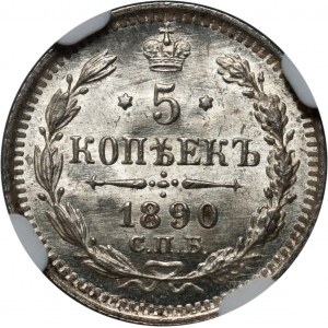 Russia, Alexander III, 5 Kopecks 1890 АГ, St. Petersburg