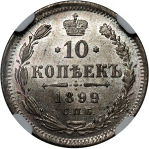 Russia, Nicholas II, 10 Kopecks 1899 СПБ AГ, St. Petersburg