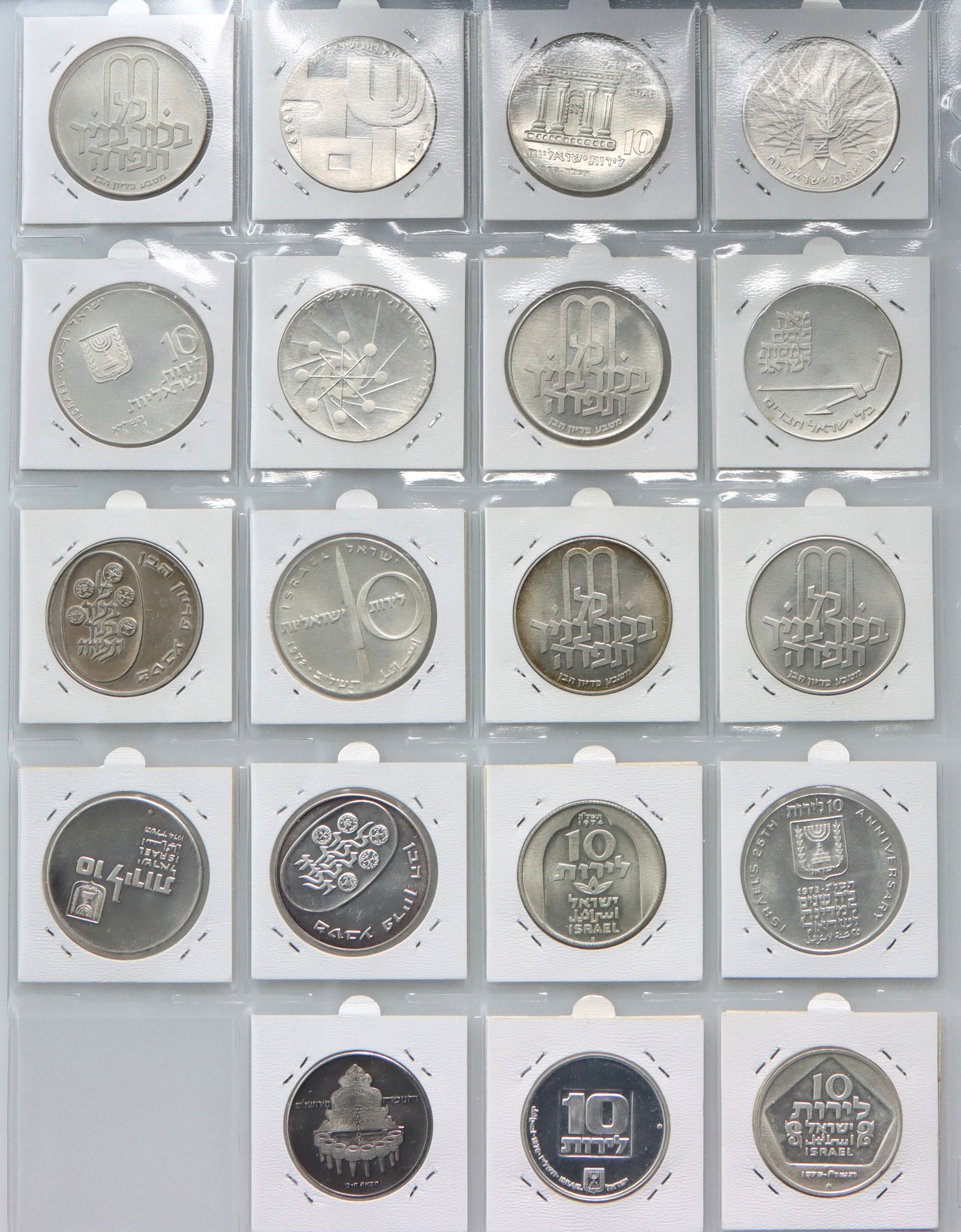 Israel, set of commemorative coins, 19 x 10 Lirot from 1967-1977 - Online  auction / Online bidding - Price - OneBid