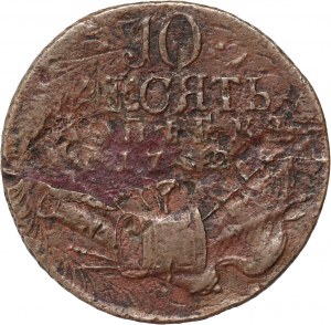 Rosja, Piotr III, 10 kopiejek 1762