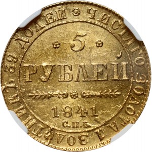 Russia, Nicholas I, 5 Roubles 1841 СПБ АЧ, St. Petersburg