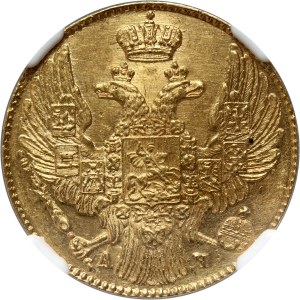 Russia, Nicholas I, 5 Roubles 1841 СПБ АЧ, St. Petersburg