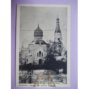 Wlodawa, Orthodox church, circa 1940.