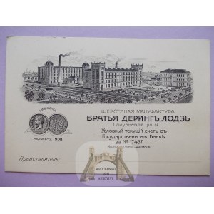 Łódź, Fabryka Wyrobów Wełnianych braci Doering, ulica Południowa, karta reklamowa, ok. 1905