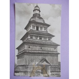 Hłumcza, Hłumcza pri Sanoku, zvonica, foto Poddębski, 1935