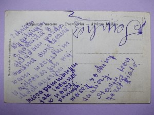 Litwa, Wilno, Wesołych Świąt, ołatek, herb Litwy, Ostra Brama, Kolaż, ok. 1910