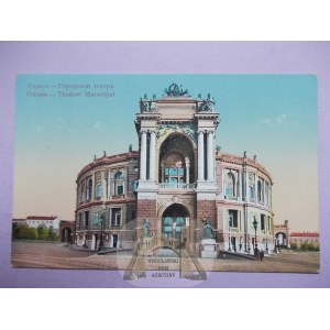 Ukraine, Odessa, theater, ca. 1910