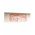 Kakejiku (kakemono) painting scroll, 1994.