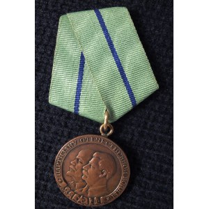 Medal Partyzantowi Wojny Ojczyźnianej (ros. Медаль Партиз ...