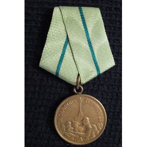 Medal Za obronę Leningradu (ros. Медаль За оборону Л