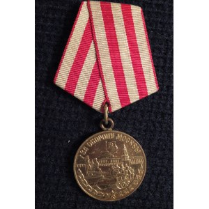 Medal Za obronę Moskwy (ros. Медаль За оборону Мос