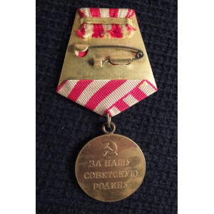 Medal Za obronę Moskwy (ros. Медаль За оборону Мос