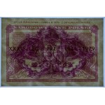 50 groszy 1944 - emisja pamiątkowa z 1979