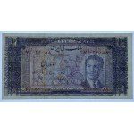 IRAN - 10 Rials 1951 / SH1330 - PMG 64 EPQ