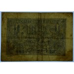 RUMUNIA - 1 Leu 1920