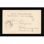 Jaremcze, Karpaty - Kapliwiec 1902 (198)