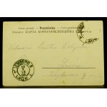 Lwów - Kawiarnia Wiedeńska 1905 (250)