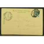 Sambor - Ulica Kopernika 1900 (291)