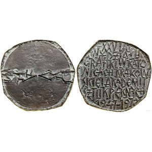 Polska, 25 lat Wydziału Grafiki w Katowicach krakowskiej ASP, 1972