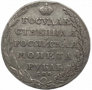 ALEXANDER AND RUBLE 1805