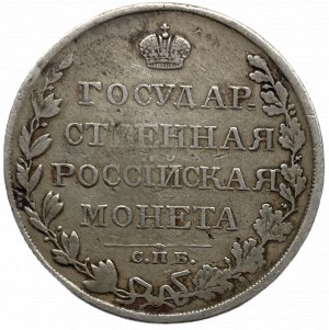 ALEXANDER AND RUBLE 1810