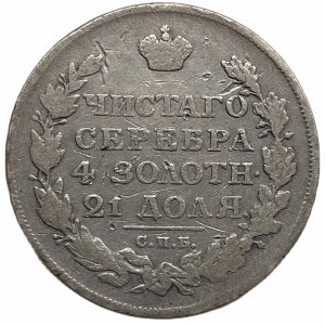 ALEXANDER AND RUBLE 1813